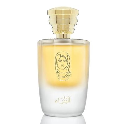 MASQUE MILANO Petra EDP 100 ml